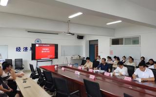 世界十大博彩公司
开展科研诚信集中学习