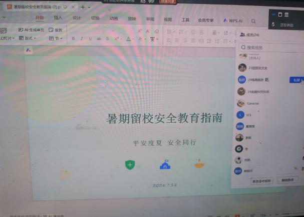 064d2158428c44b0a731e1c7880768a0.jpeg